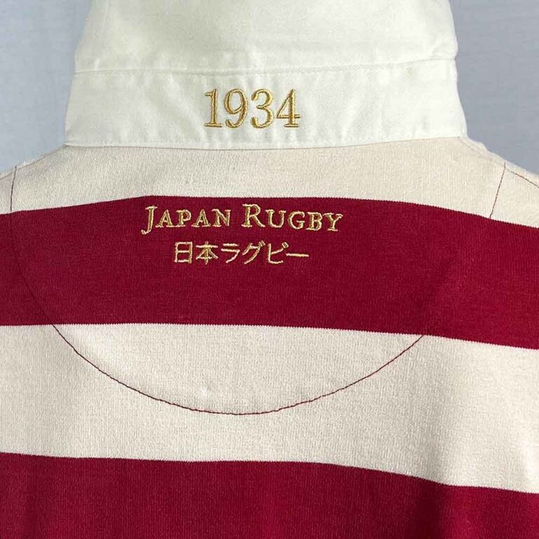 Japan Rugby Shirt 1934 Ellis Rugby